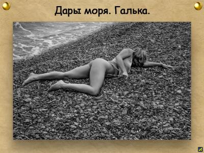 Прикрепленное изображение: Images_g_001.jpg